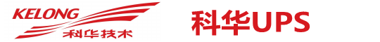 球王会体育UPS电源-球王会体育电源销售公司