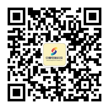 球王会体育UPS电源-球王会体育电源销售公司